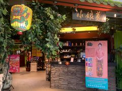 -小娘惹厨房Little Nyonya(狮城有约上榜店)