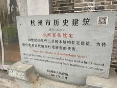 -小河直街历史文化街区
