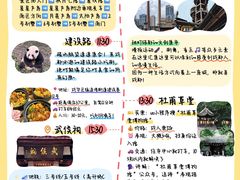 -成都欢乐谷