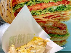 -煎饼道·新鲜现做(来福士店)
