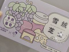 -好利来(熙地港店)