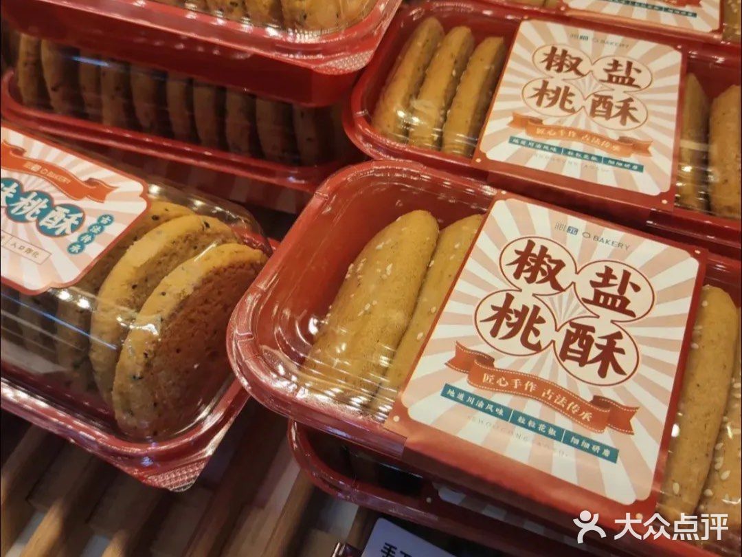 地铁旁边的沁园