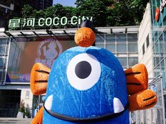 -深圳龙华星河COCO City(民治店)
