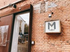 -大酉·M Coffee(北京美术馆店)