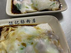 -银记肠粉店(北京路店)