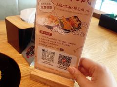 -沼津港精致料理·寿喜烧·烧鸟(青浦宝龙广场日料榜单店)
