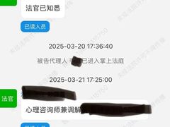 -家理律师事务所(深圳店)