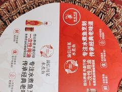 -渝信川菜(长安店)