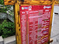 -济南方特东方神画