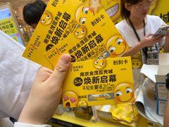 -金茂览秀城