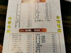 菜单-天治宣·野椒鸡(龙头寺总店)