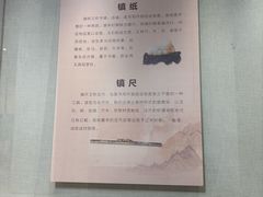 -宣城市博物馆