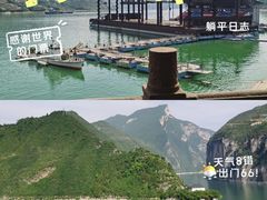 -白帝城·瞿塘峡景区