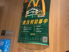 -麦当劳(世纪汇广场店)