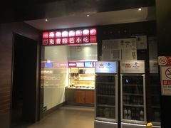 -山城辣妹子(定福庄店)