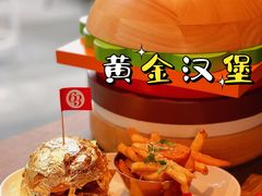-Bistro 63 创意融合料理(广粤天地店)