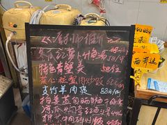 -崖口红树林海鲜餐厅