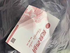 -长发西饼(临顿路店)
