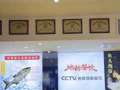 -川流不息·地道川菜·小龙虾(松东路店)