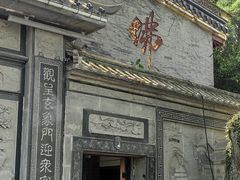 -东钱湖小普陀景区