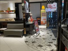 -必胜客(金高店)