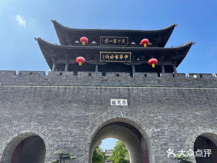 台儿庄古城图片