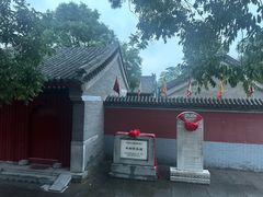 -丰台药王庙