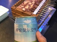 -很久以前羊肉串(打浦路店)