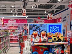 -TOYSRUS玩具反斗城(苏州中心店)