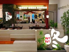 -得意咚瓜·顺德鱼生·冬瓜火锅(深圳首店)