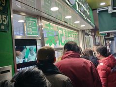 -袁记云饺(瞿溪路店)
