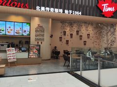 -Tims天好咖啡·贝果(渝中来福士店)