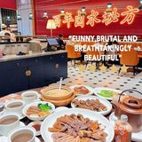 藏在潮汕的民间美味——狮头卤鹅