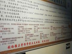 -张钰强中医正骨推拿连锁(华发商都店)
