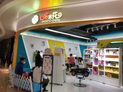 -爆米花儿童美发乐园(布吉华润万象汇店)