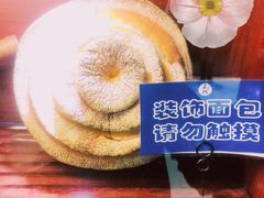-都恩客(高岛屋百货店)
