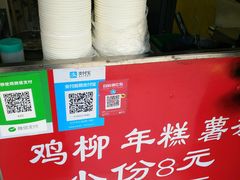 -鸡柳大人(宁大店)