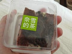 -奈雪的茶(大悦城店)