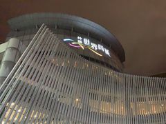 -仲盛世界商城