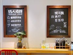 -线人米线(桂林路店)