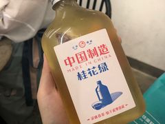 -喜茶(中山白水井店)