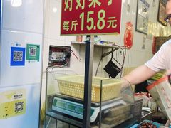 -好好栗子店(海宁总店)
