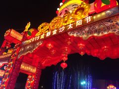 景点-金沙遗址博物馆