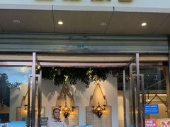 -金塔傣乡·云南民族特色菜·傣味手抓饭(金瓦路店)