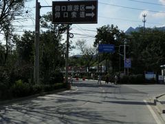 android_upload_pic-崂山仰口游览区