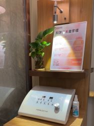 -丝域养发馆