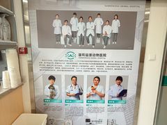 -谐和益家动物医院·免疫绝育·血液透析·宠保定点医院(高新伊藤分院)