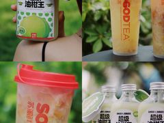 -苏阁鲜果茶(虎门君乐汇店)
