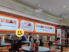 -银记肠粉店(中山一路店)