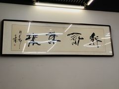 -民间瓦缸煨汤館(嵩山路店)